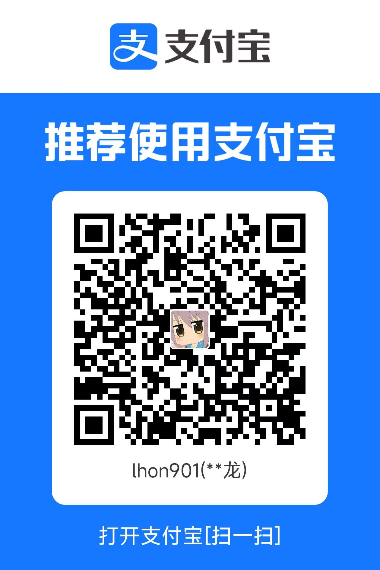 lhon901 - 支付宝